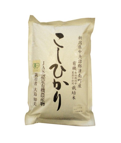 Sarara Noen - Riz koshihikari bio 2kg Toutes les collections ici