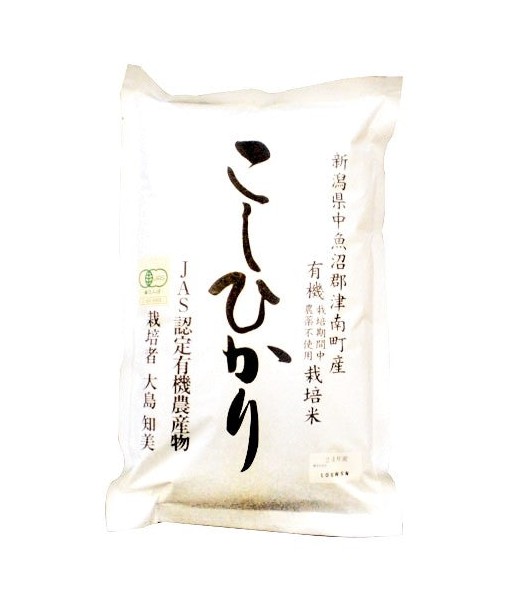 Sarara Noen - Riz koshihikari bio 5kg pour bénéficier 