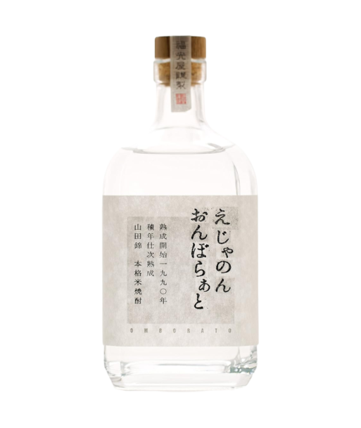 Fukumitsuya - Kome shochu ejanon onborato  25% 720ml paiement sécurisé