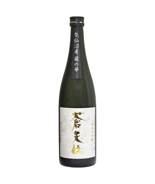 Otokoyama Honten - Sōtenden Junmai Daiginjō 16% 720ml prix